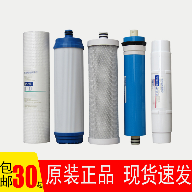 沁园净水器滤芯全解析 从PP棉到RO膜的选购与更换指南