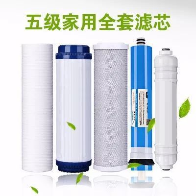 【净水头条】净水器滤芯多久更换一次最好?