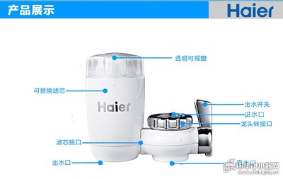 海尔HT101-1净水器 精致小巧满足“颜控”眼球，净水配件解析